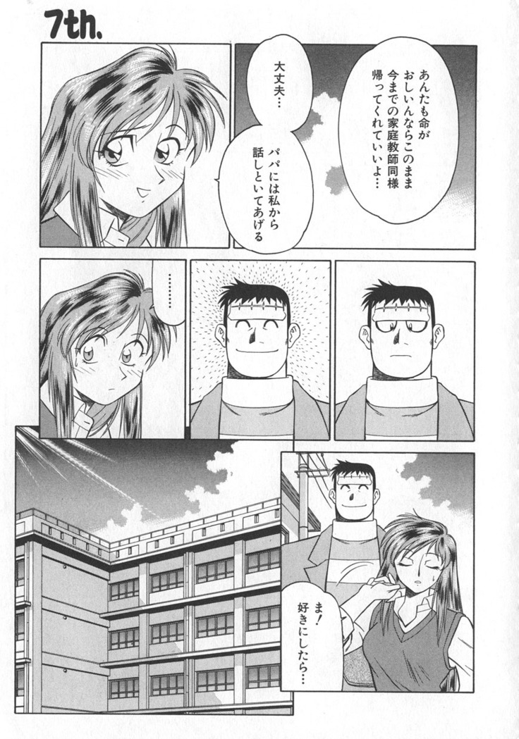 Reimia Yoruzu Company