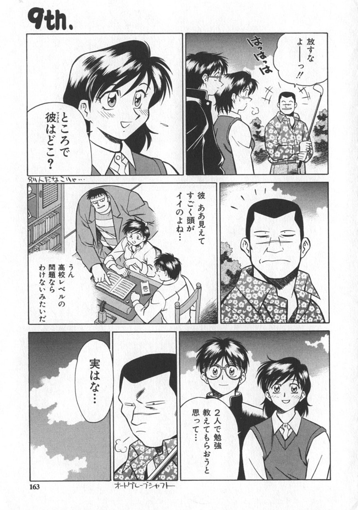 Reimia Yoruzu Company