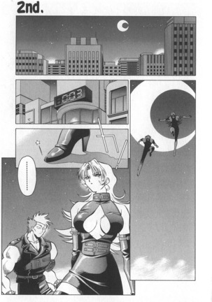 Reimia Yoruzu Company Page #39