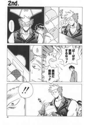 Reimia Yoruzu Company Page #37