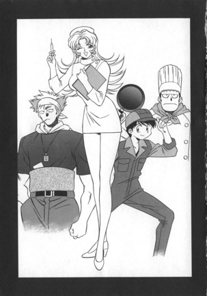 Reimia Yoruzu Company Page #193