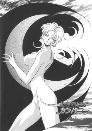 Reimia Yoruzu Company Page #28