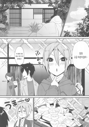 Image 9440600