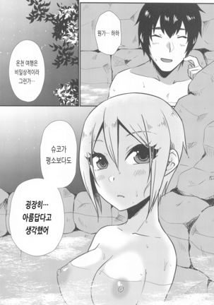 Image 9440603