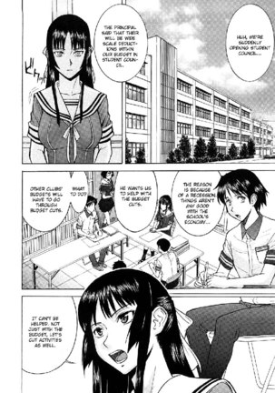 Itazura senyou Hanahira Seitokaichou Ch1 Page #6