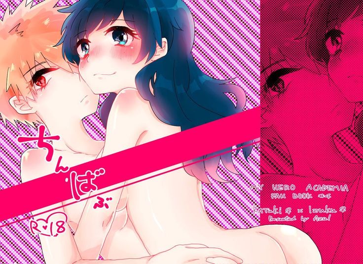 勝デク漫画