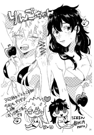 勝デク漫画 - Page 24