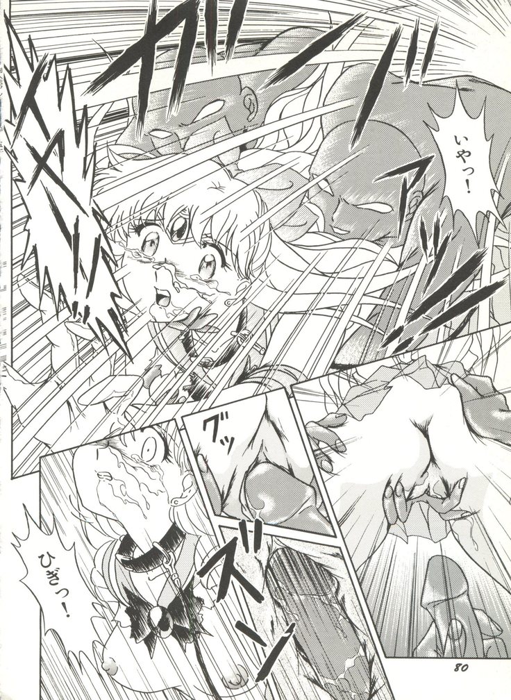 Bishoujo Doujinshi Anthology 3 - Moon Paradise 2 Tsuki no Rakuen