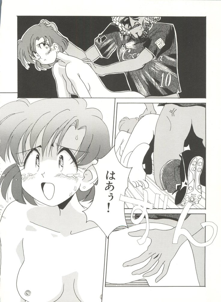 Bishoujo Doujinshi Anthology 3 - Moon Paradise 2 Tsuki no Rakuen