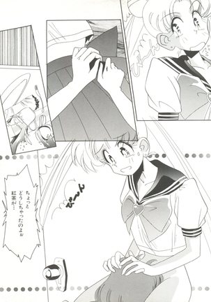 Bishoujo Doujinshi Anthology 3 - Moon Paradise 2 Tsuki no Rakuen Page #62