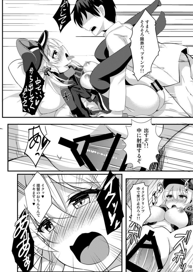 prinz to feuer!