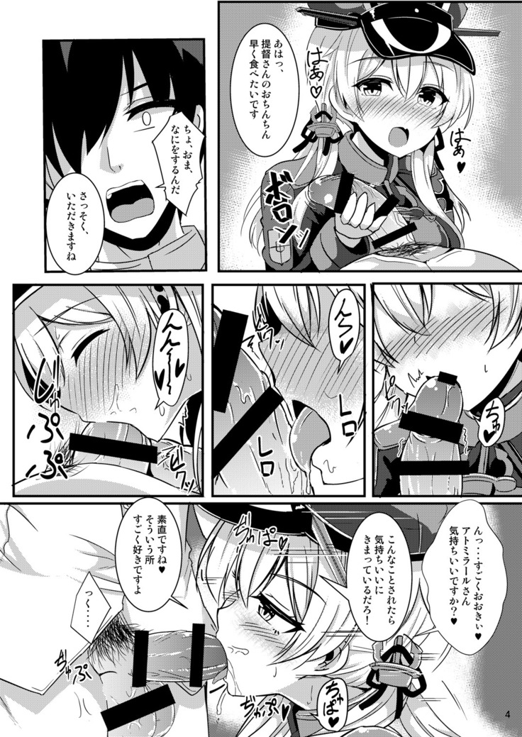 prinz to feuer!