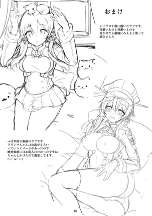 prinz to feuer! - Page 17