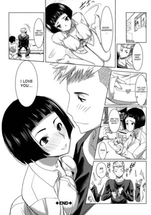 Unsweet Netorare Ochita Onna-tachi Chapter 7 Page #20