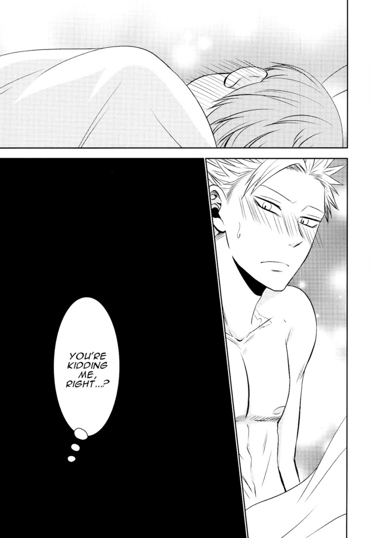 Yousei Ou to Fujimi Otoko no Ichiya no Ayamachi