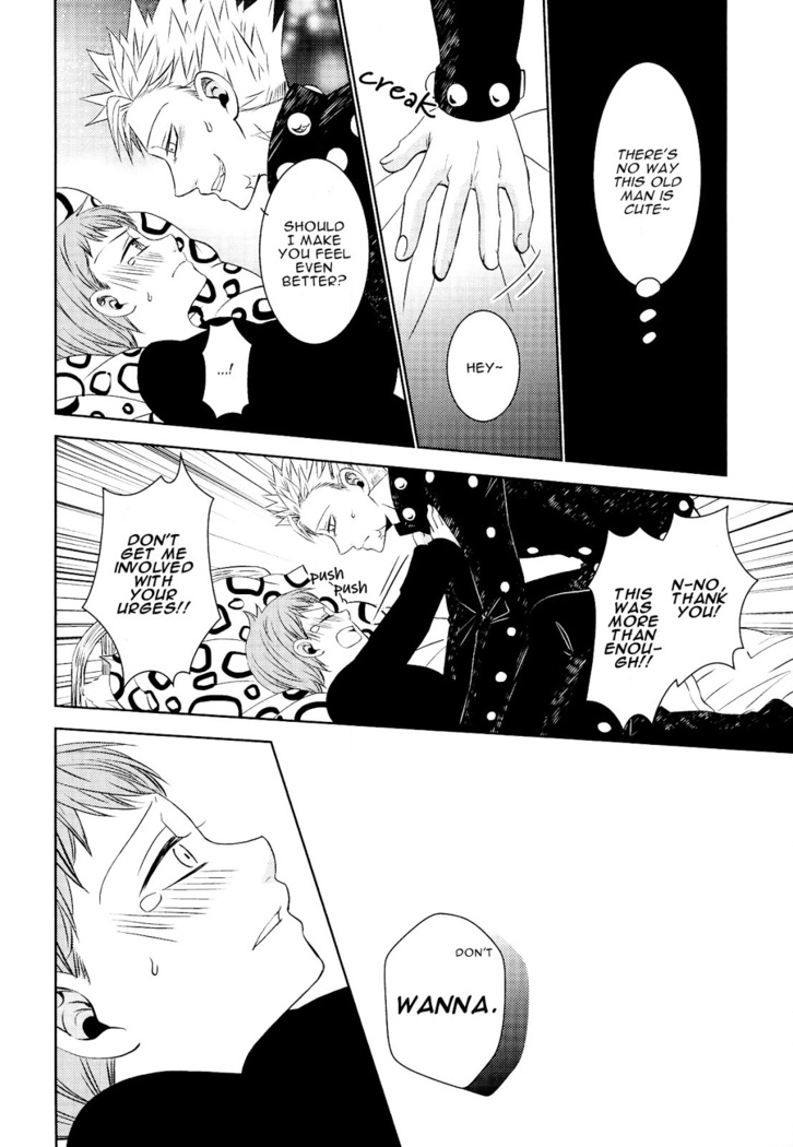 Yousei Ou to Fujimi Otoko no Ichiya no Ayamachi