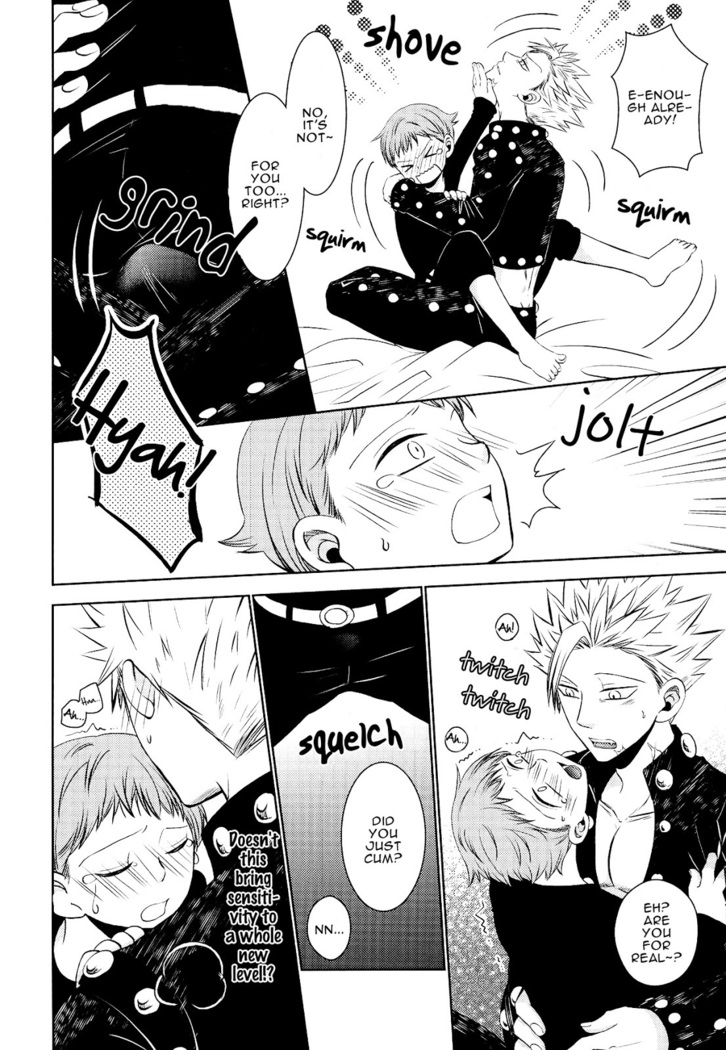 Yousei Ou to Fujimi Otoko no Ichiya no Ayamachi
