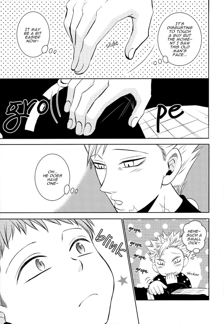 Yousei Ou to Fujimi Otoko no Ichiya no Ayamachi