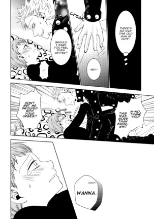 Yousei Ou to Fujimi Otoko no Ichiya no Ayamachi Page #24