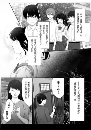 Image 12384497