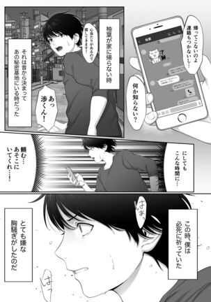 Image 12384498