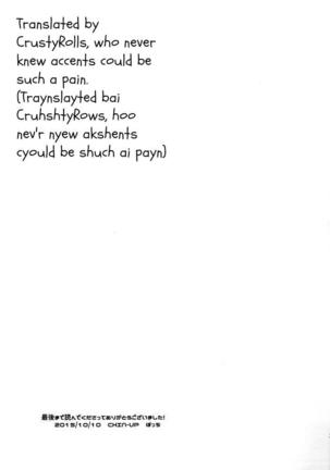 Osananajimi to Doko de Sex Suru ka Nitsuite. Page #24