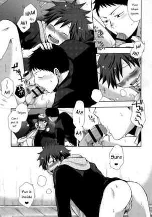 Osananajimi to Doko de Sex Suru ka Nitsuite. Page #14