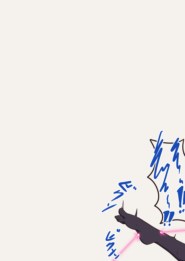FG〇のこちょ本IV