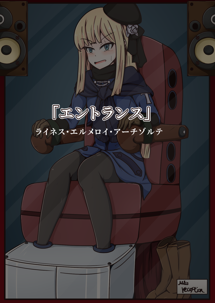 FG〇のこちょ本IV