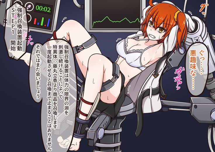 FG〇のこちょ本IV