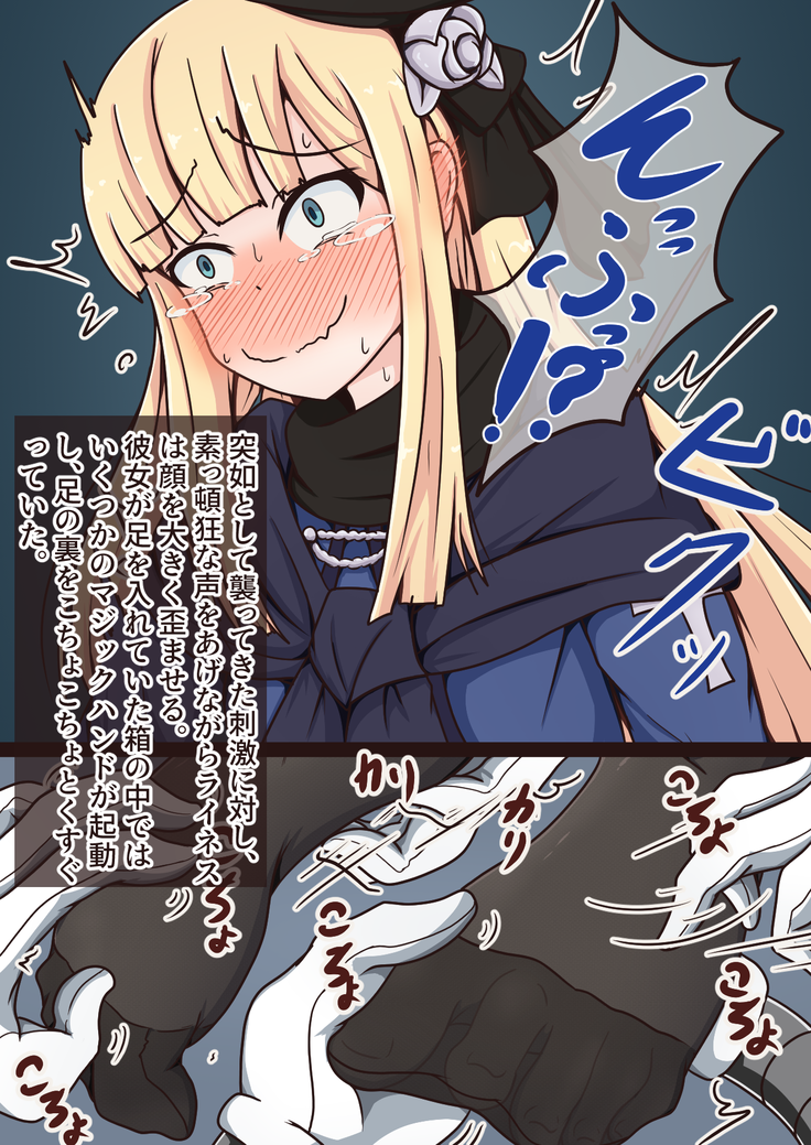 FG〇のこちょ本IV