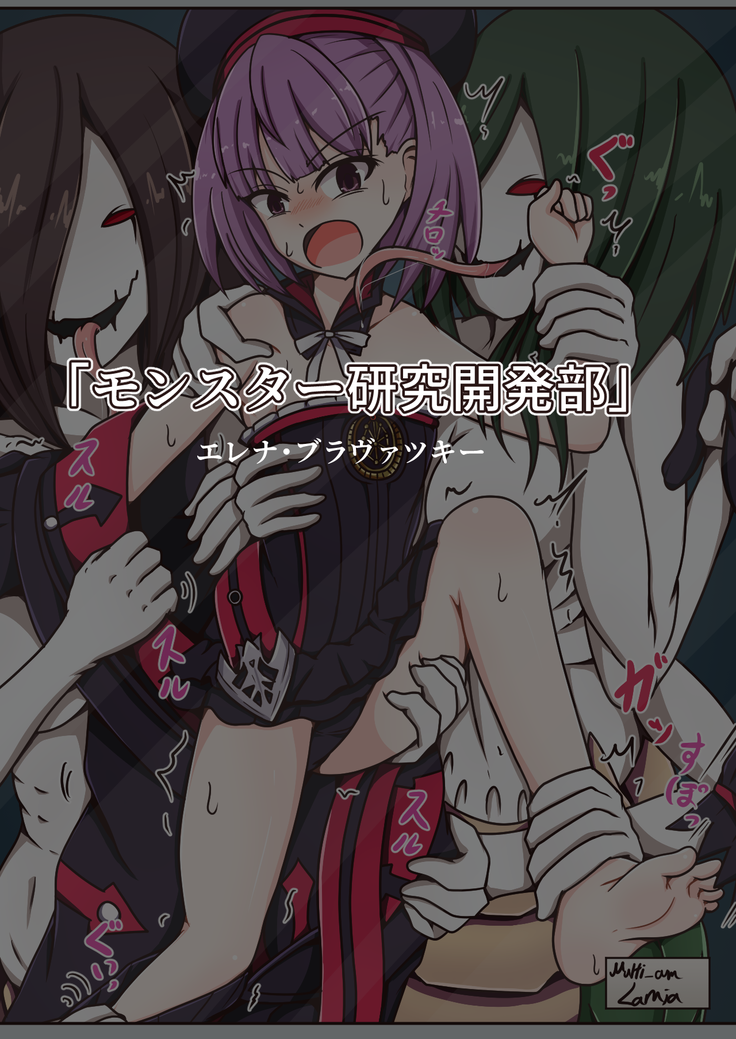 FG〇のこちょ本IV