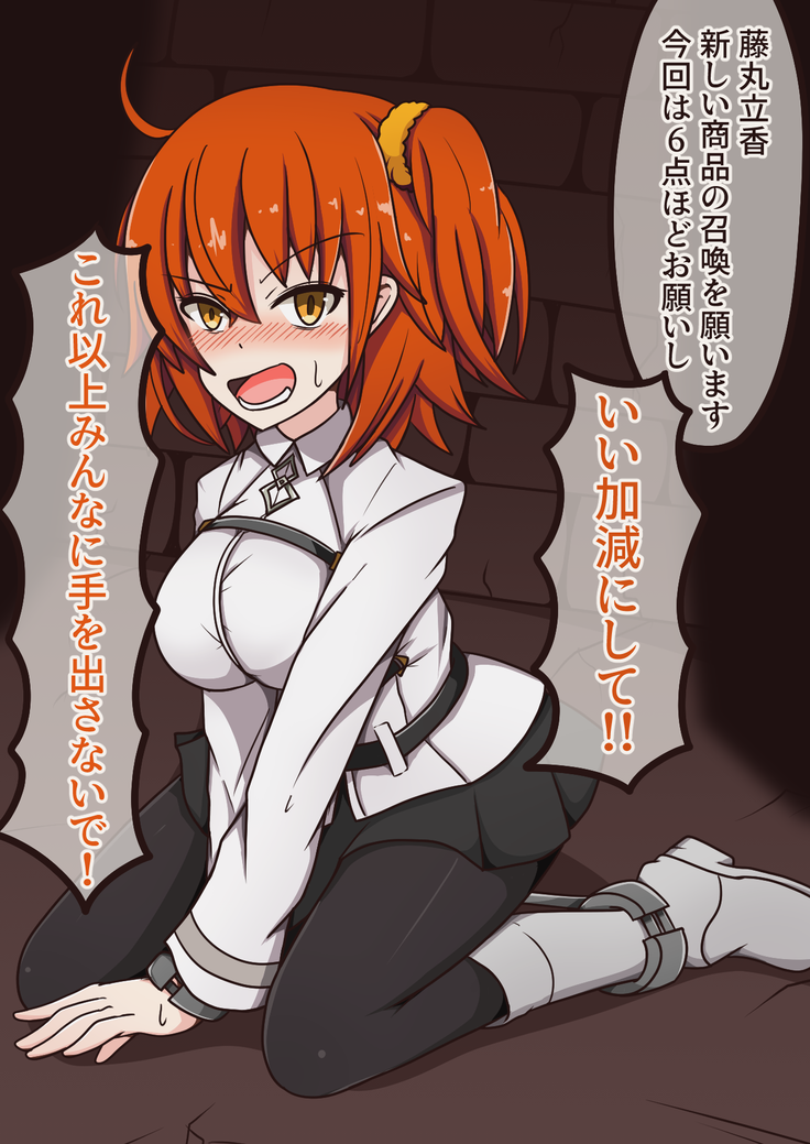 FG〇のこちょ本IV