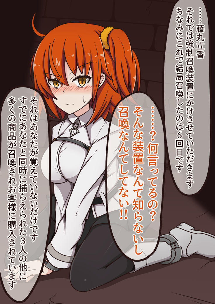 FG〇のこちょ本IV