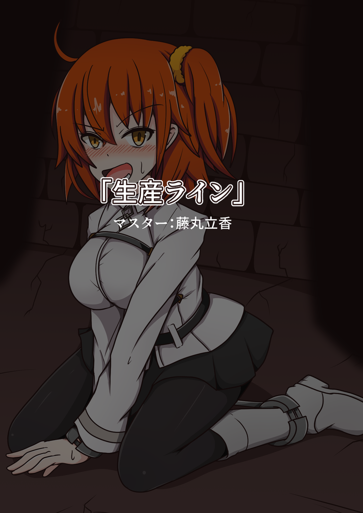 FG〇のこちょ本IV