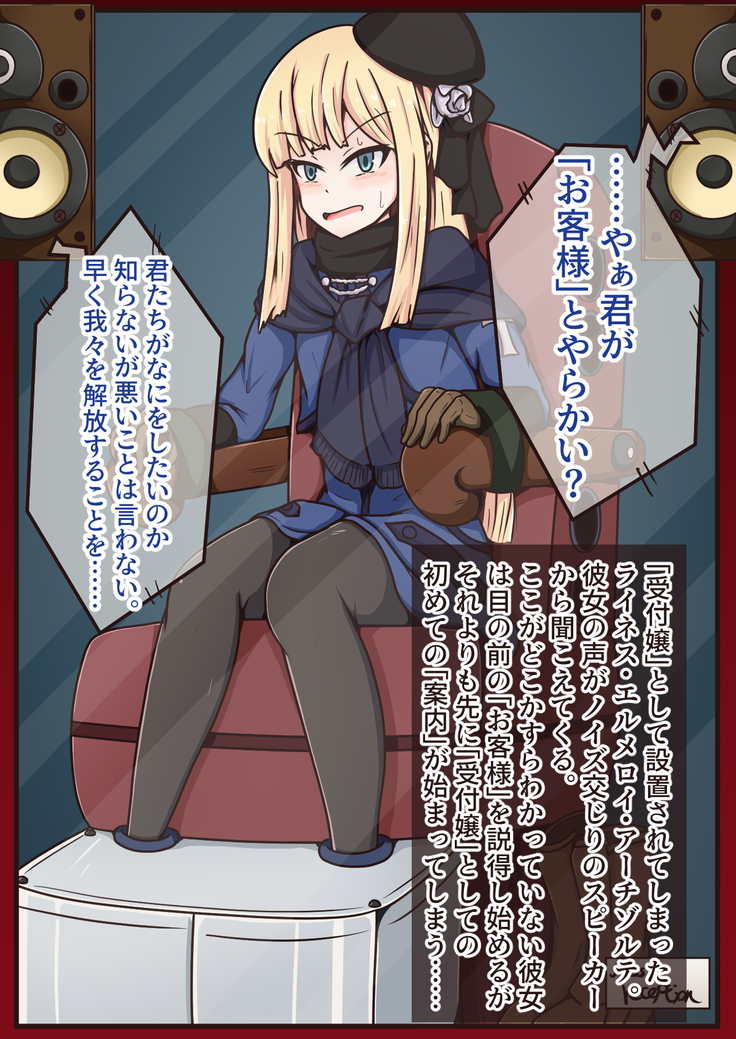 FG〇のこちょ本IV