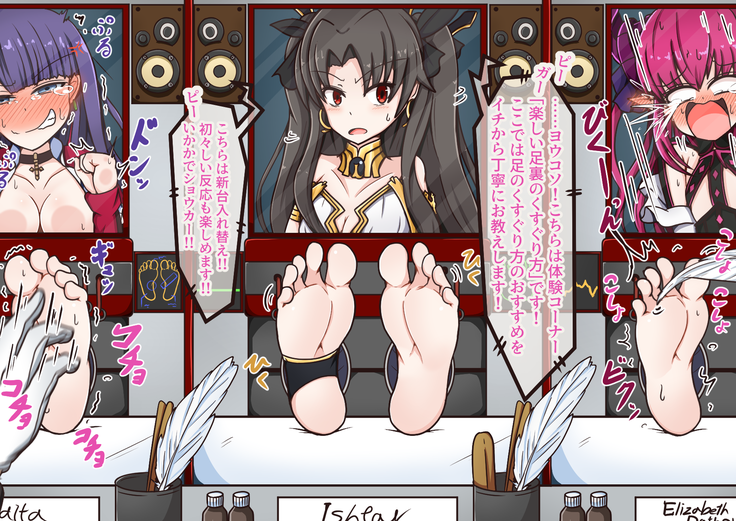 FG〇のこちょ本IV