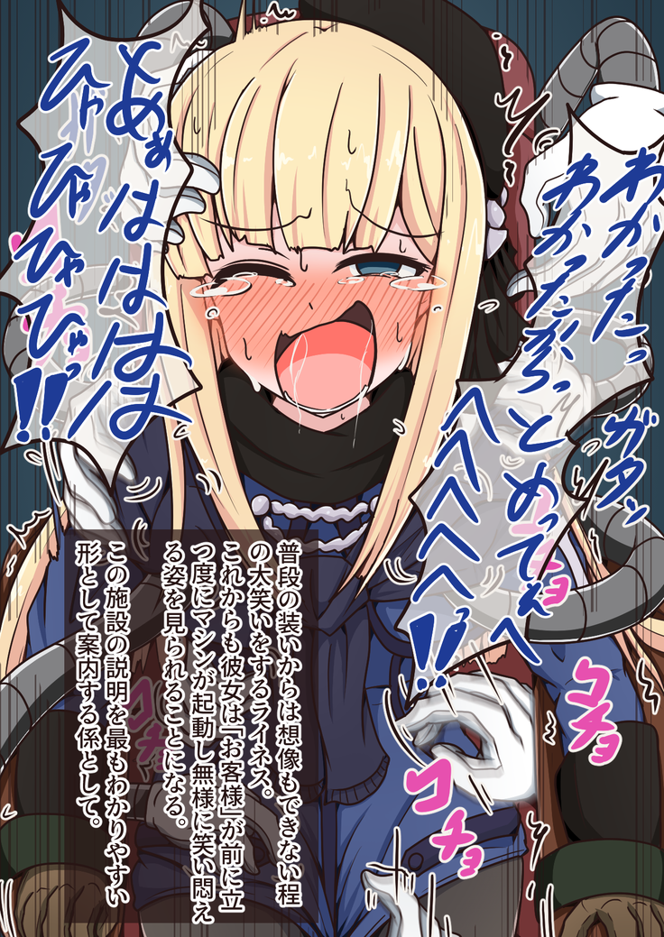 FG〇のこちょ本IV