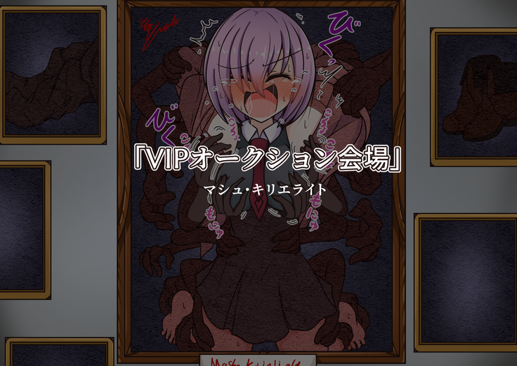 FG〇のこちょ本IV