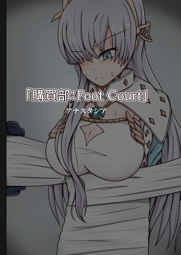 FG〇のこちょ本IV