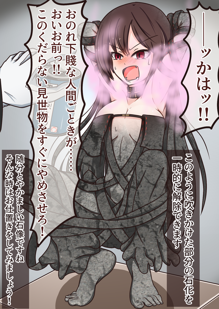 FG〇のこちょ本IV