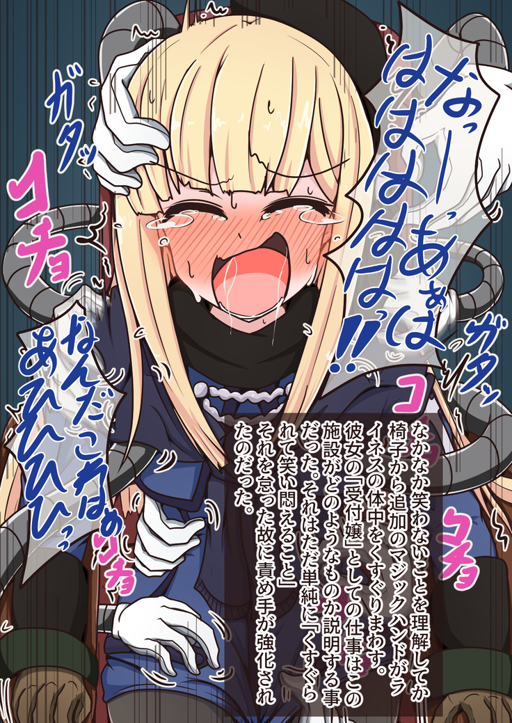 FG〇のこちょ本IV