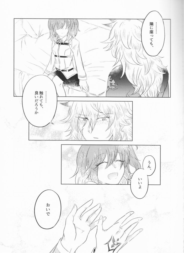 Eiyuu no Amaesaki