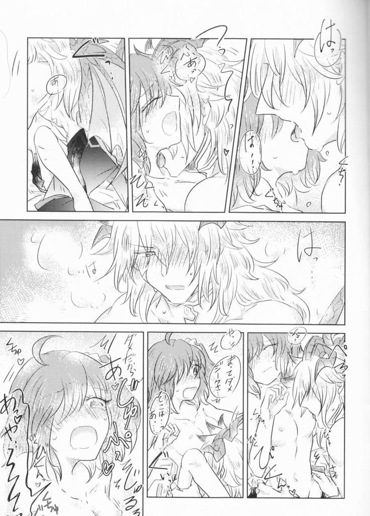 Eiyuu no Amaesaki