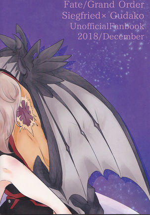 Eiyuu no Amaesaki Page #19