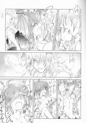 Eiyuu no Amaesaki Page #13