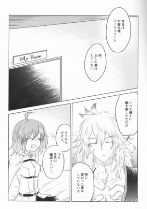 Image 7293491