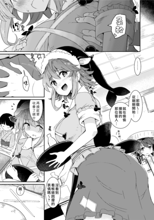 Image 9594989