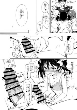 Image 11829145