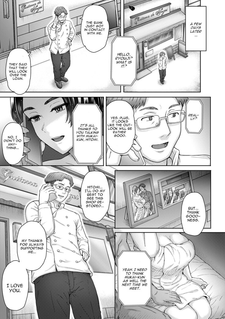 Anegohada Hitozuma Hitomi